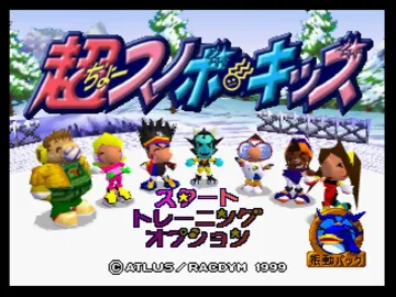 Chou Snobo Kids (Japan) screen shot title